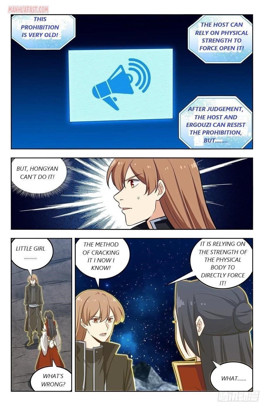 Strongest Anti M.E.T.A Chapter 293 - Page 6