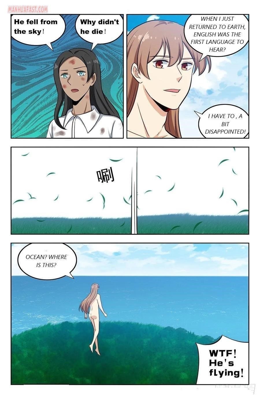 Strongest Anti M.E.T.A Chapter 294 - Page 2