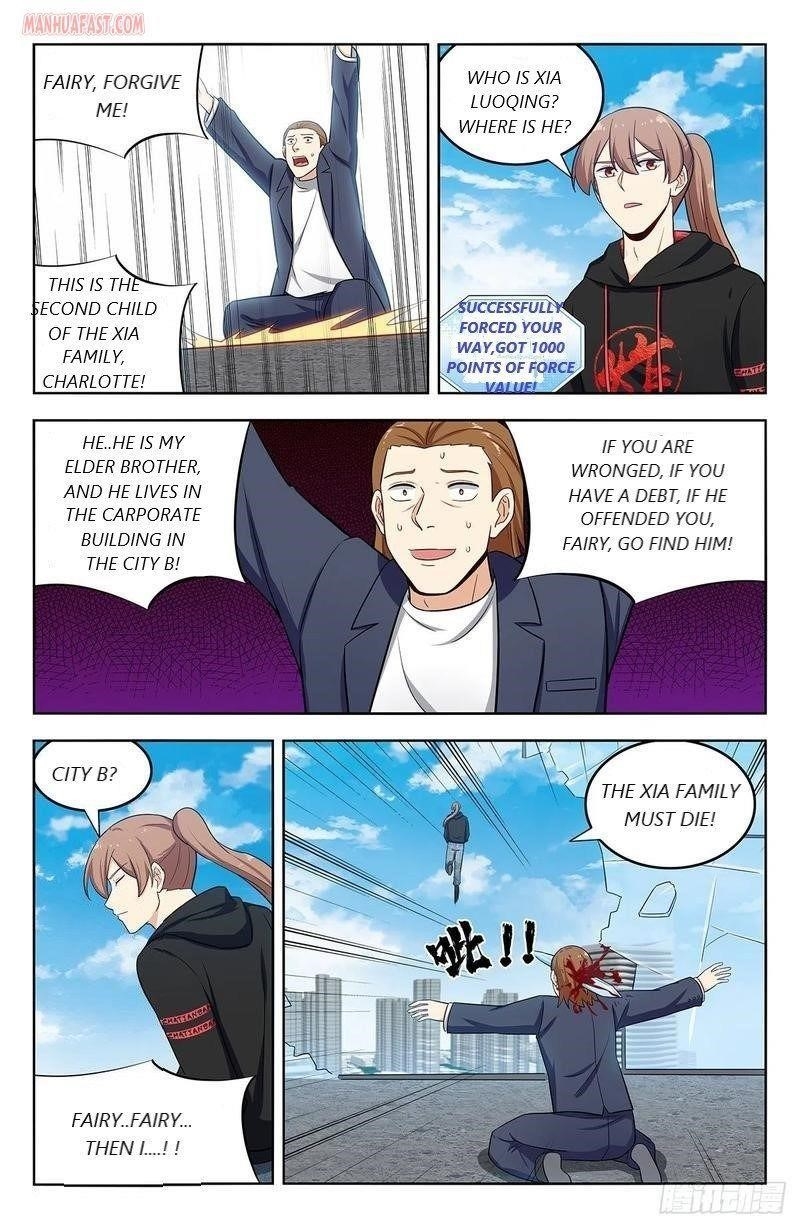 Strongest Anti M.E.T.A Chapter 296 - Page 12