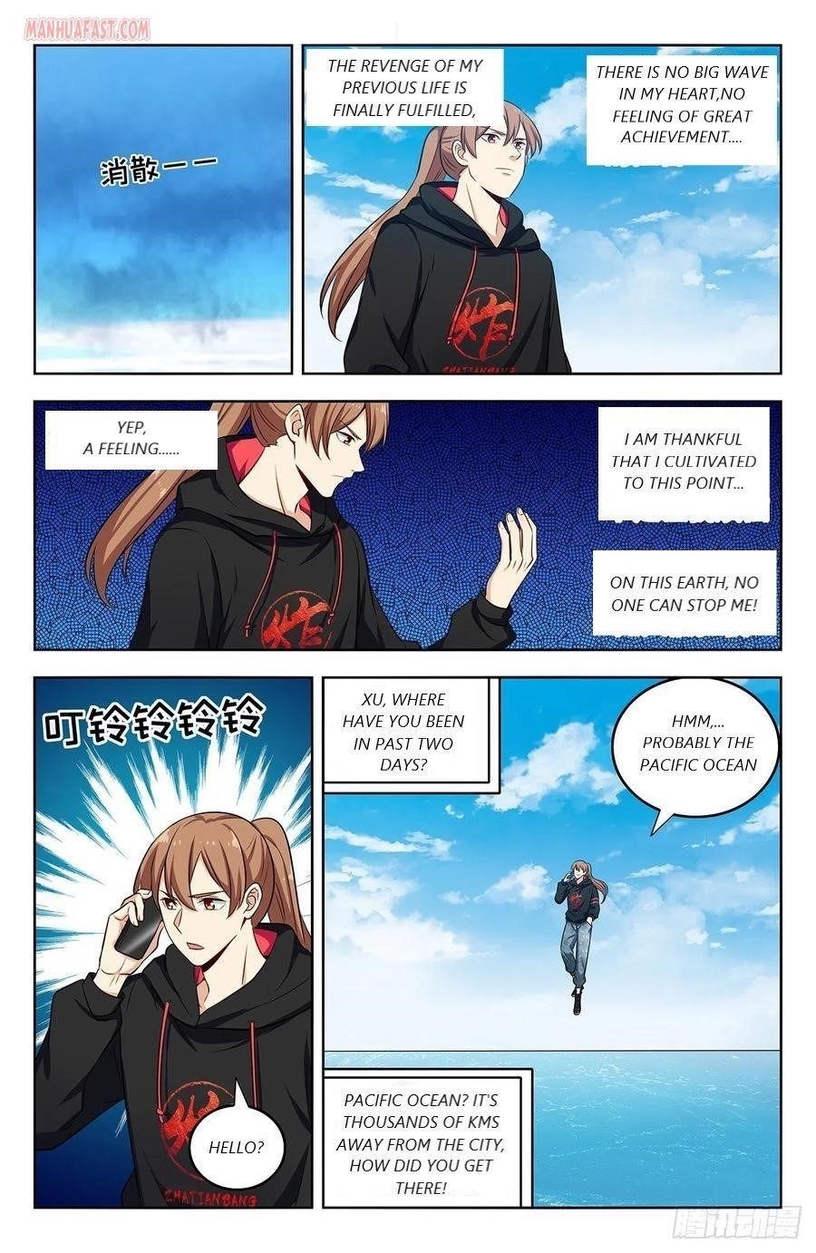 Strongest Anti M.E.T.A Chapter 297 - Page 11