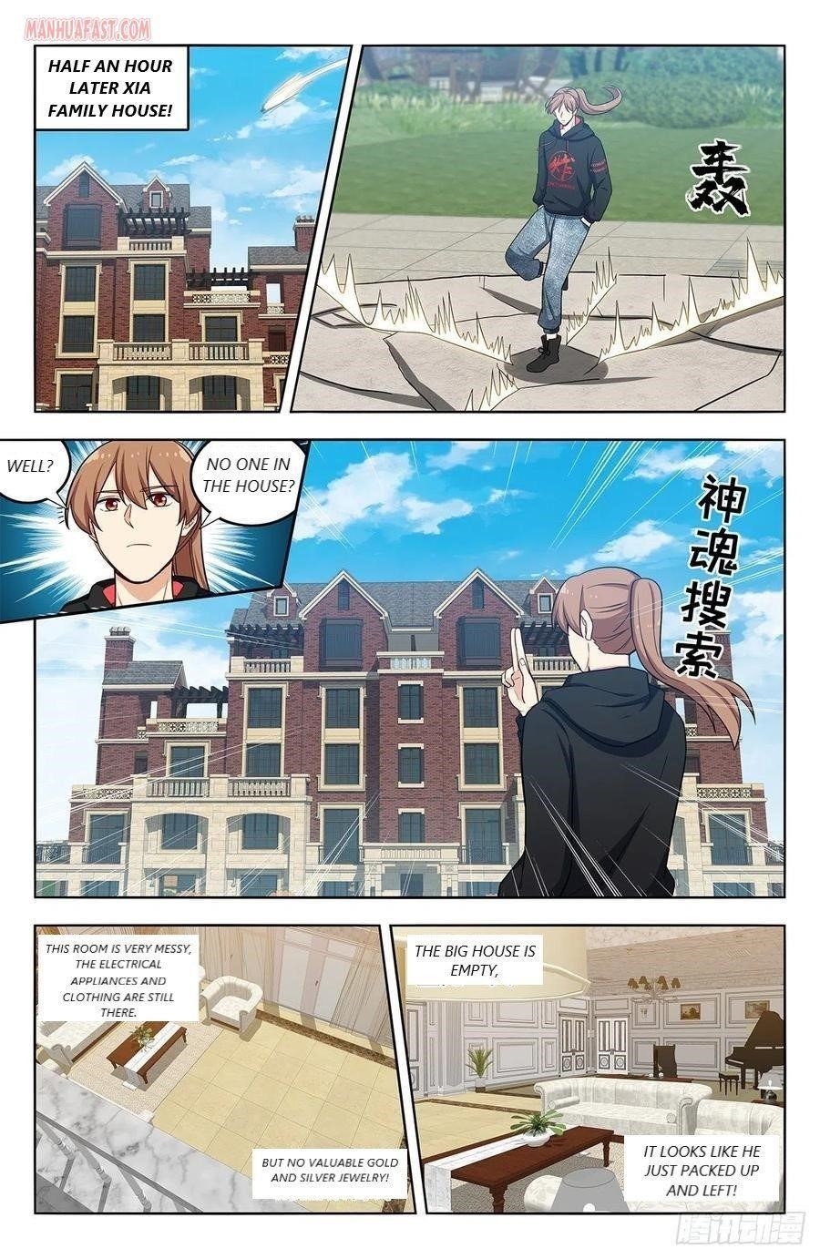 Strongest Anti M.E.T.A Chapter 297 - Page 3