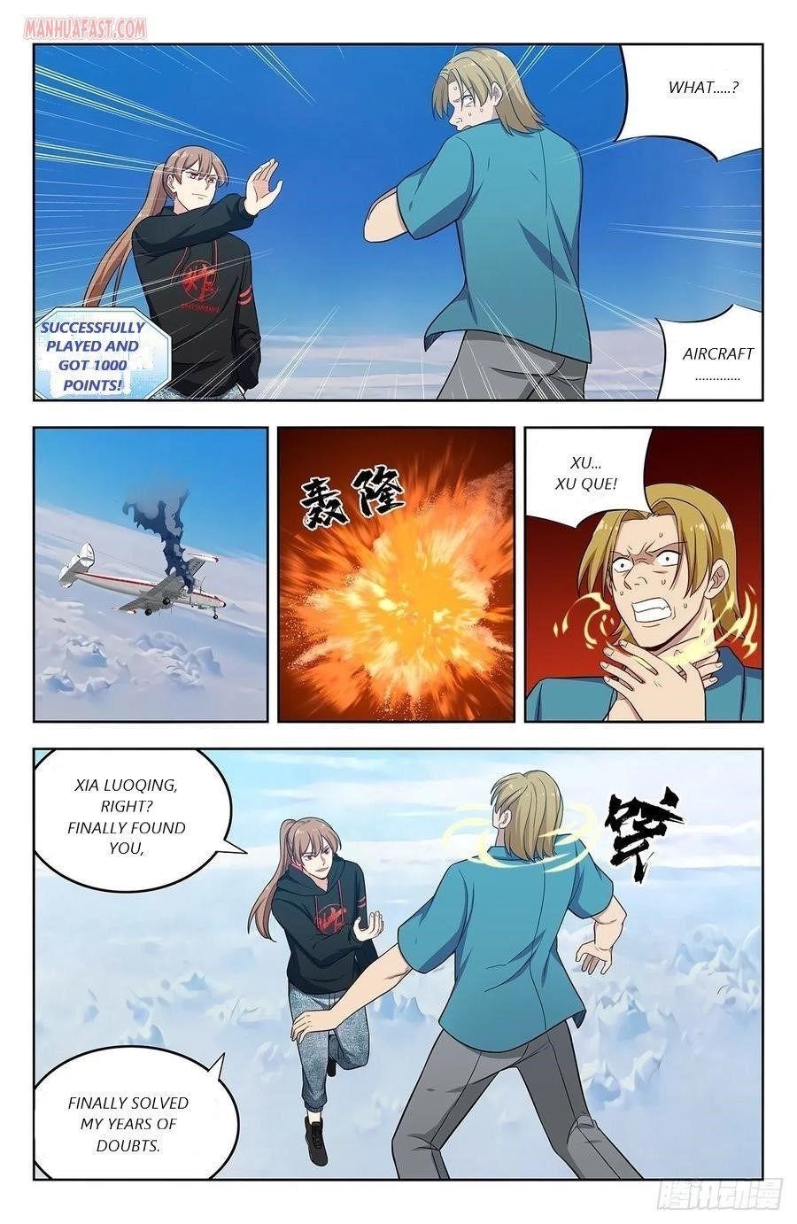 Strongest Anti M.E.T.A Chapter 297 - Page 8