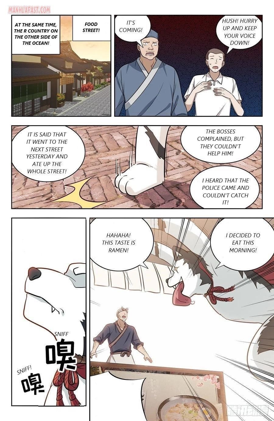 Strongest Anti M.E.T.A Chapter 298 - Page 13