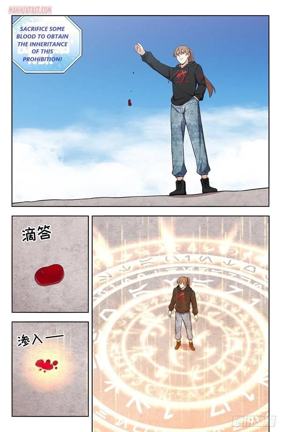 Strongest Anti M.E.T.A Chapter 298 - Page 2