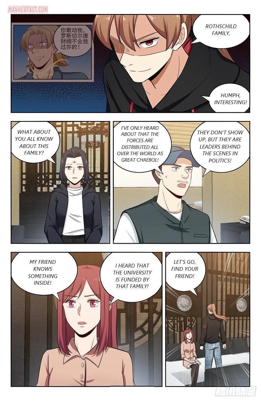 Strongest Anti M.E.T.A Chapter 299 - Page 12