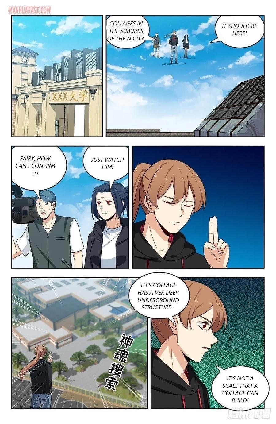 Strongest Anti M.E.T.A Chapter 301 - Page 11