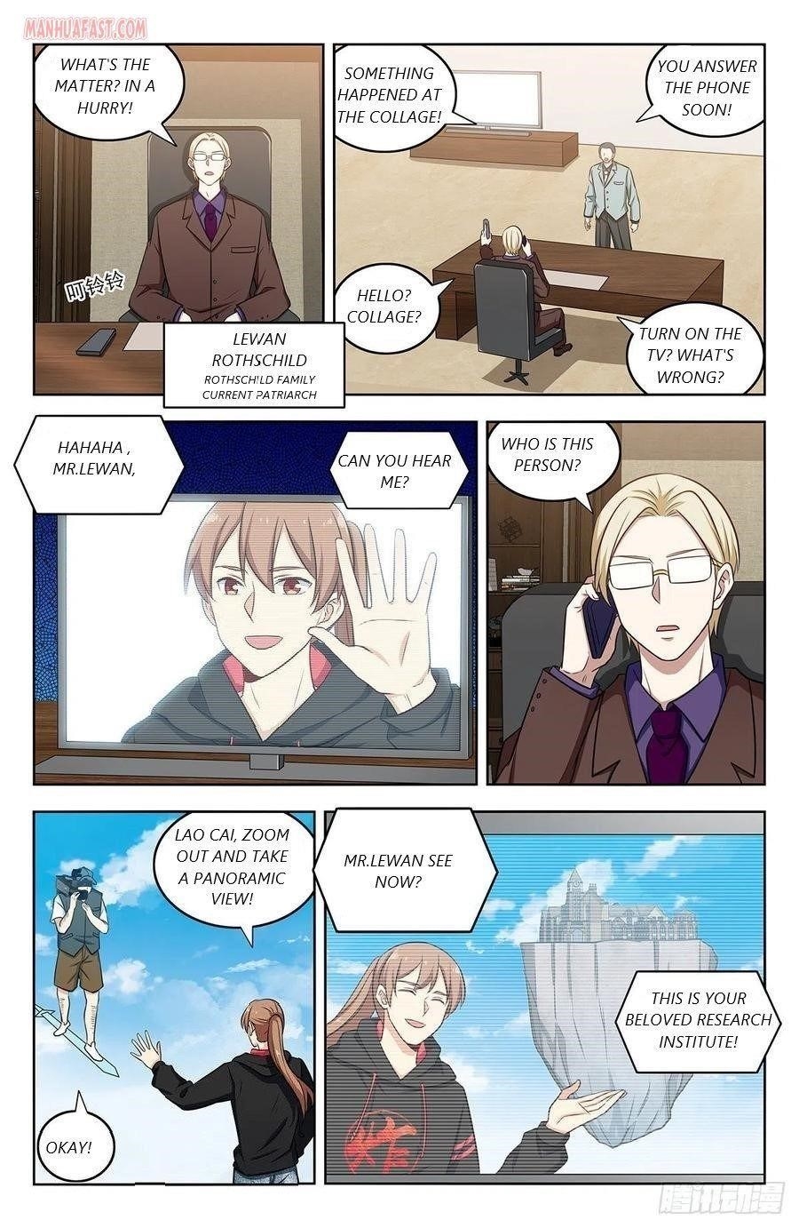 Strongest Anti M.E.T.A Chapter 302 - Page 5