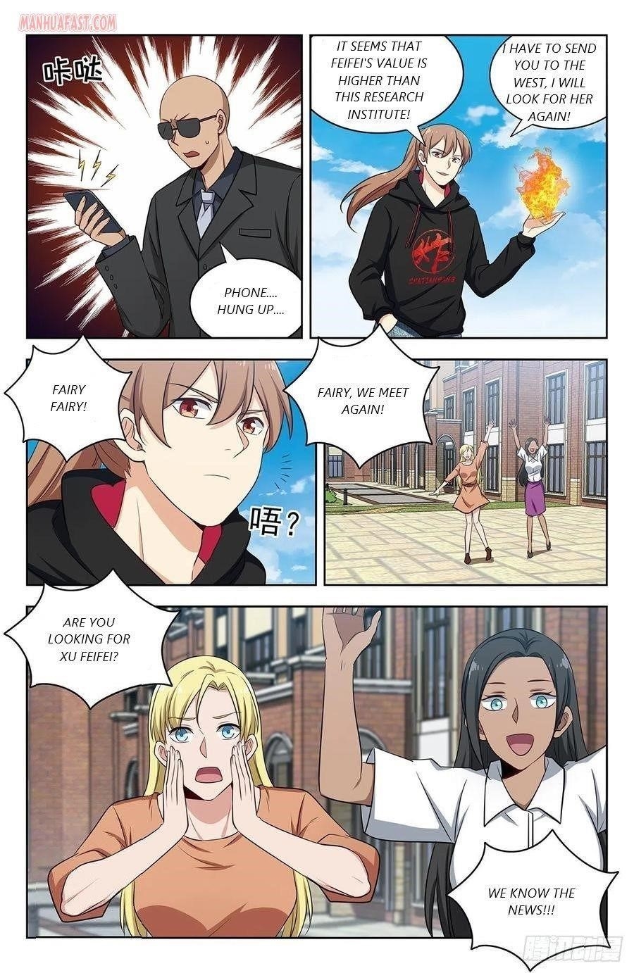 Strongest Anti M.E.T.A Chapter 302 - Page 7