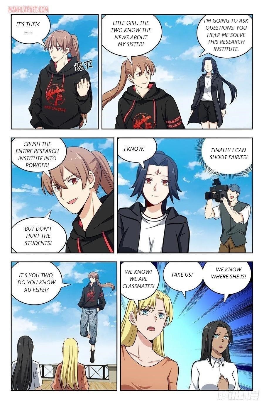 Strongest Anti M.E.T.A Chapter 302 - Page 8