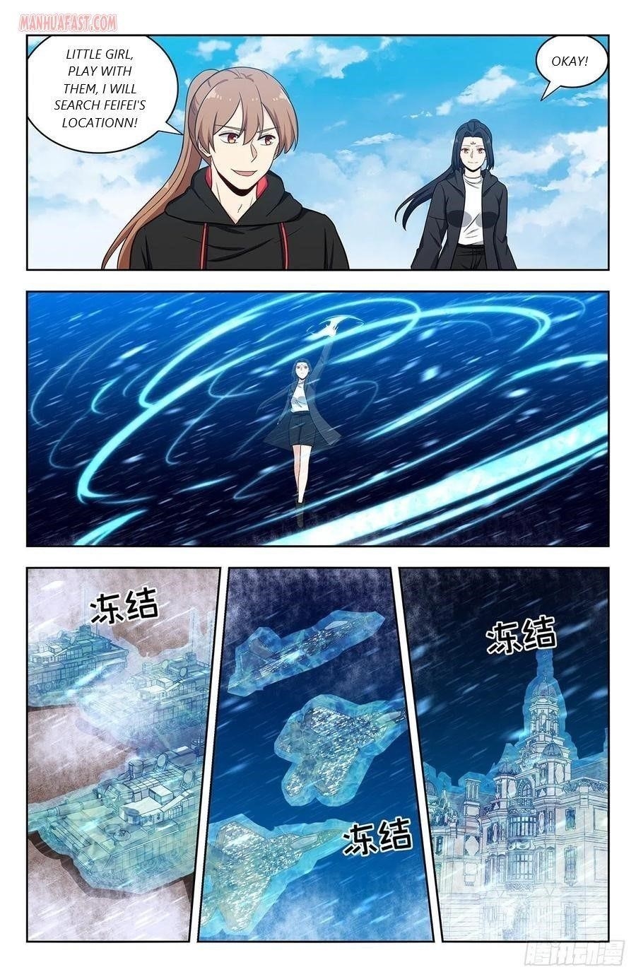 Strongest Anti M.E.T.A Chapter 303 - Page 3