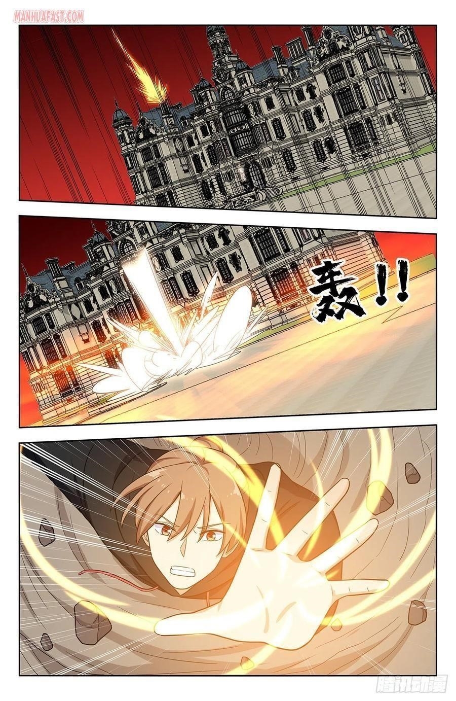 Strongest Anti M.E.T.A Chapter 303 - Page 6