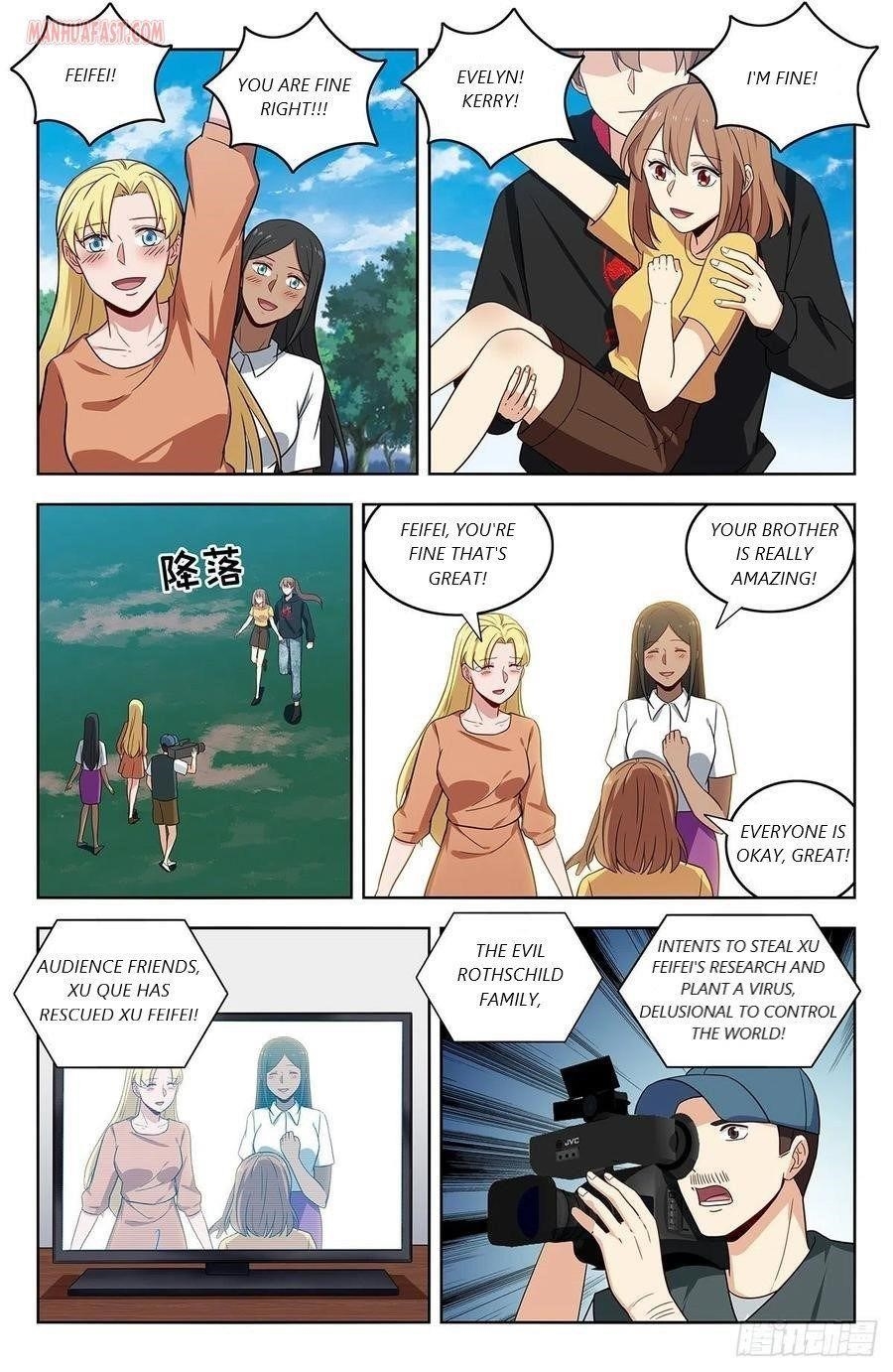 Strongest Anti M.E.T.A Chapter 304 - Page 1