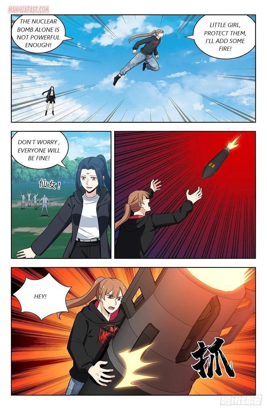 Strongest Anti M.E.T.A Chapter 304 - Page 8