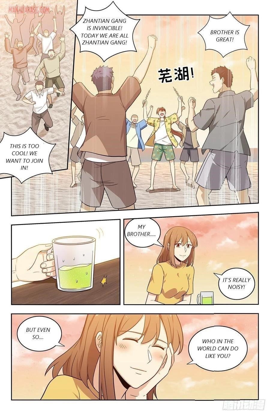 Strongest Anti M.E.T.A Chapter 307 - Page 3