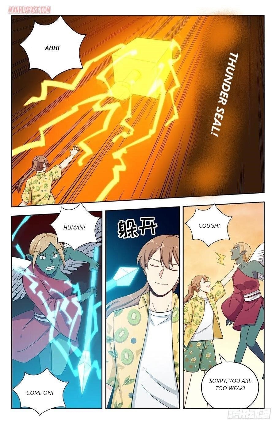 Strongest Anti M.E.T.A Chapter 308 - Page 8