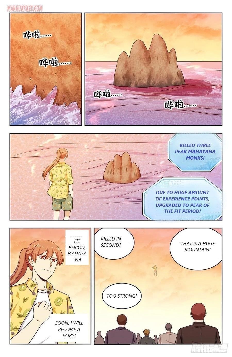 Strongest Anti M.E.T.A Chapter 309 - Page 1