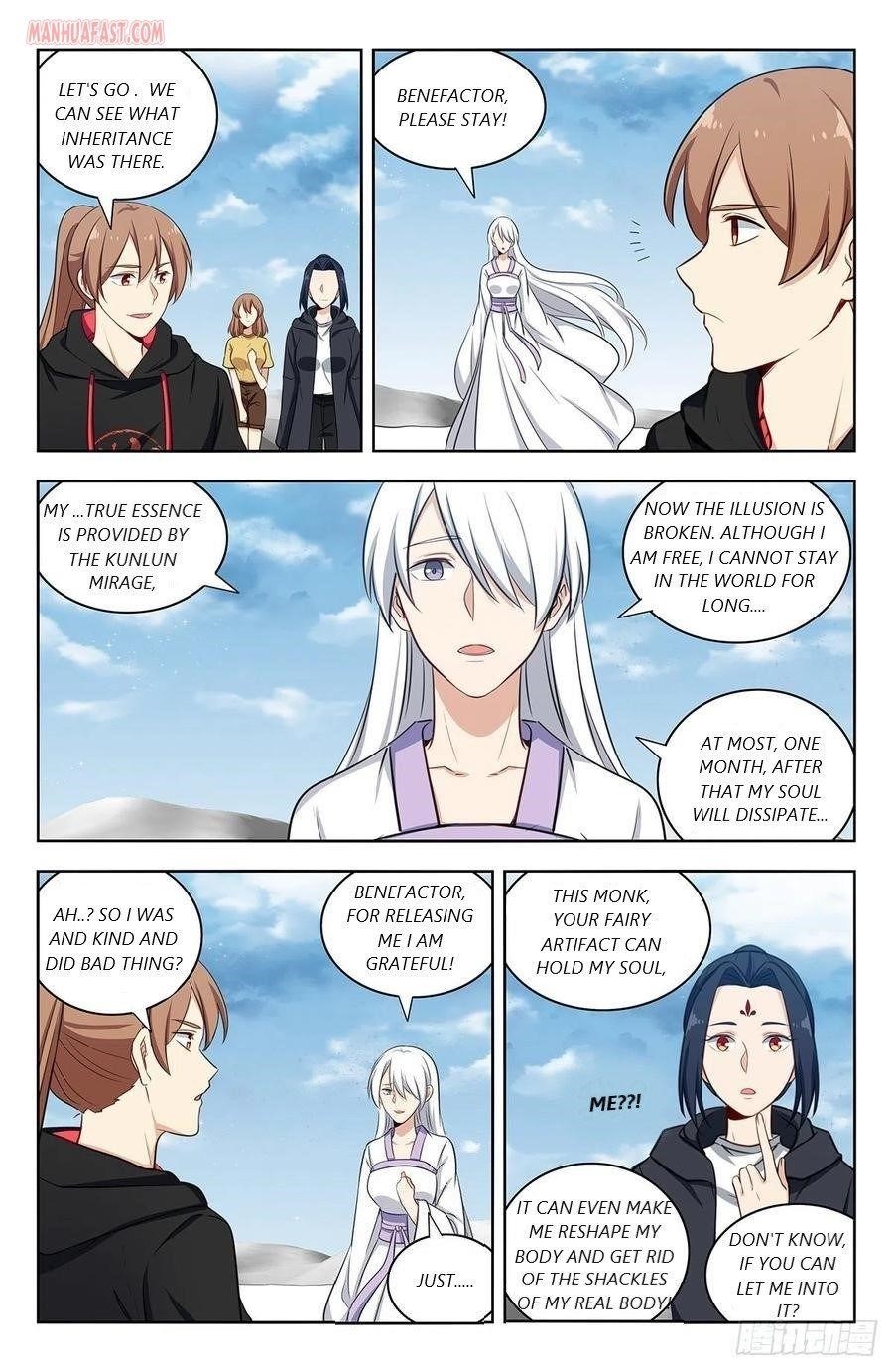 Strongest Anti M.E.T.A Chapter 311 - Page 12