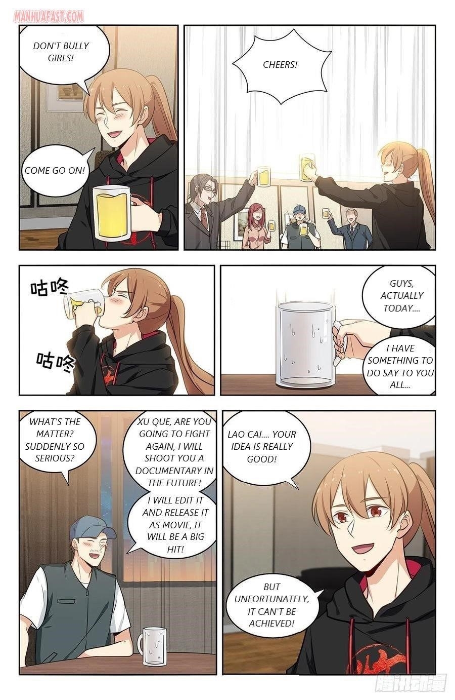 Strongest Anti M.E.T.A Chapter 313 - Page 7