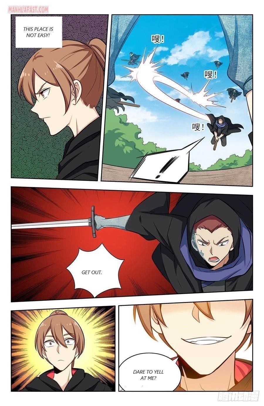 Strongest Anti M.E.T.A Chapter 314 - Page 14