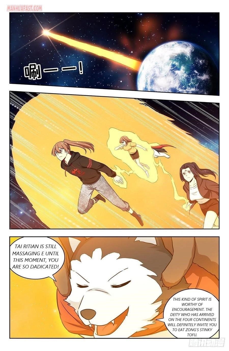 Strongest Anti M.E.T.A Chapter 314 - Page 2