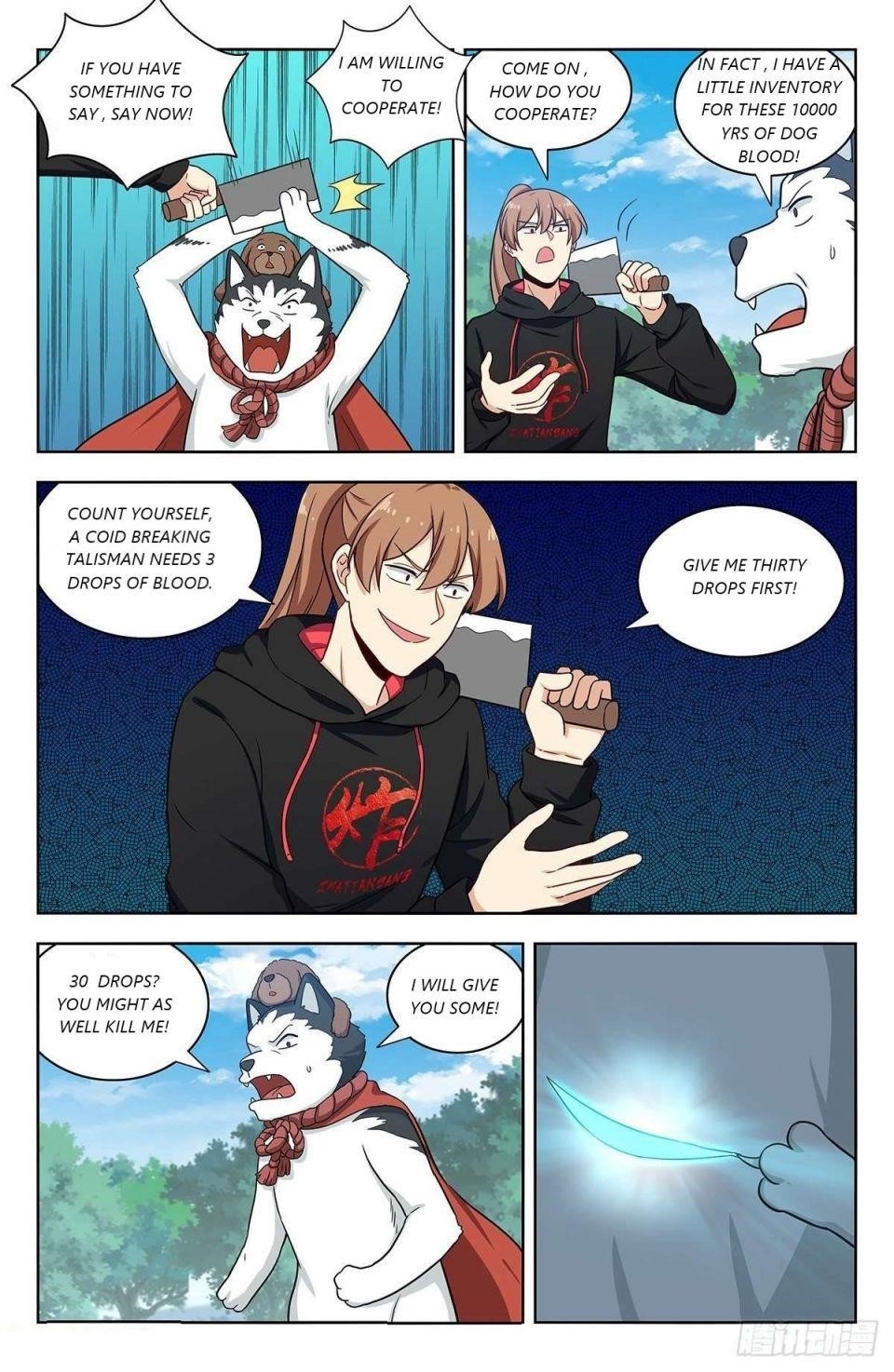 Strongest Anti M.E.T.A Chapter 317 - Page 1