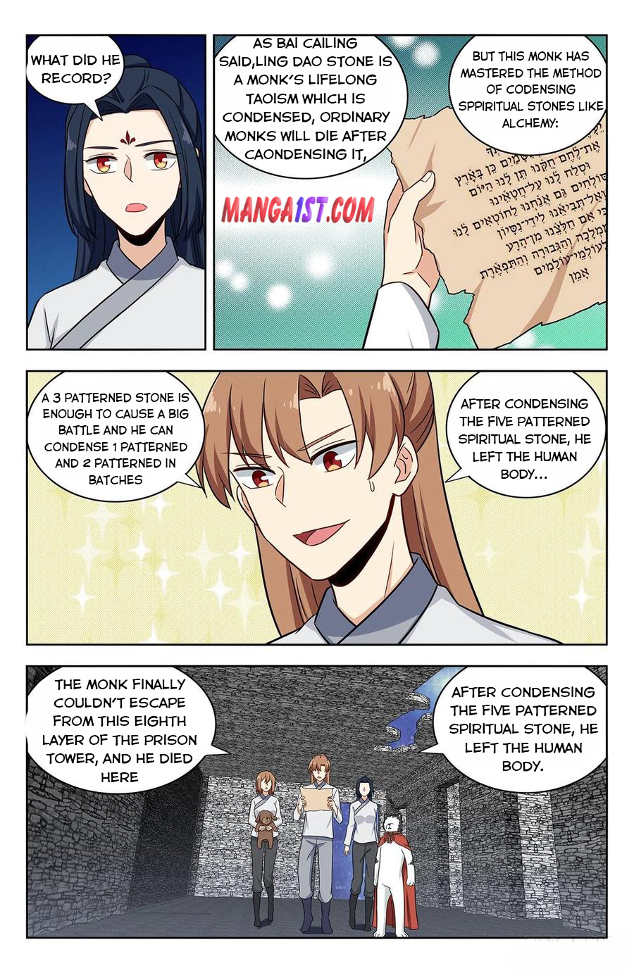 Strongest Anti M.E.T.A Chapter 341 - Page 3