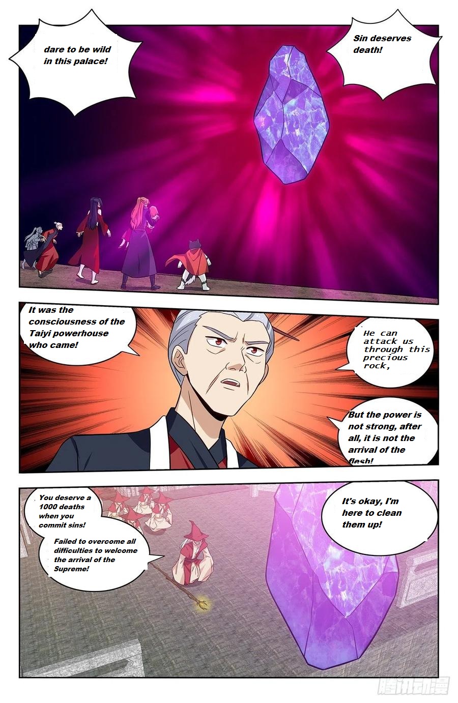 Strongest Anti M.E.T.A Chapter 342 - Page 11