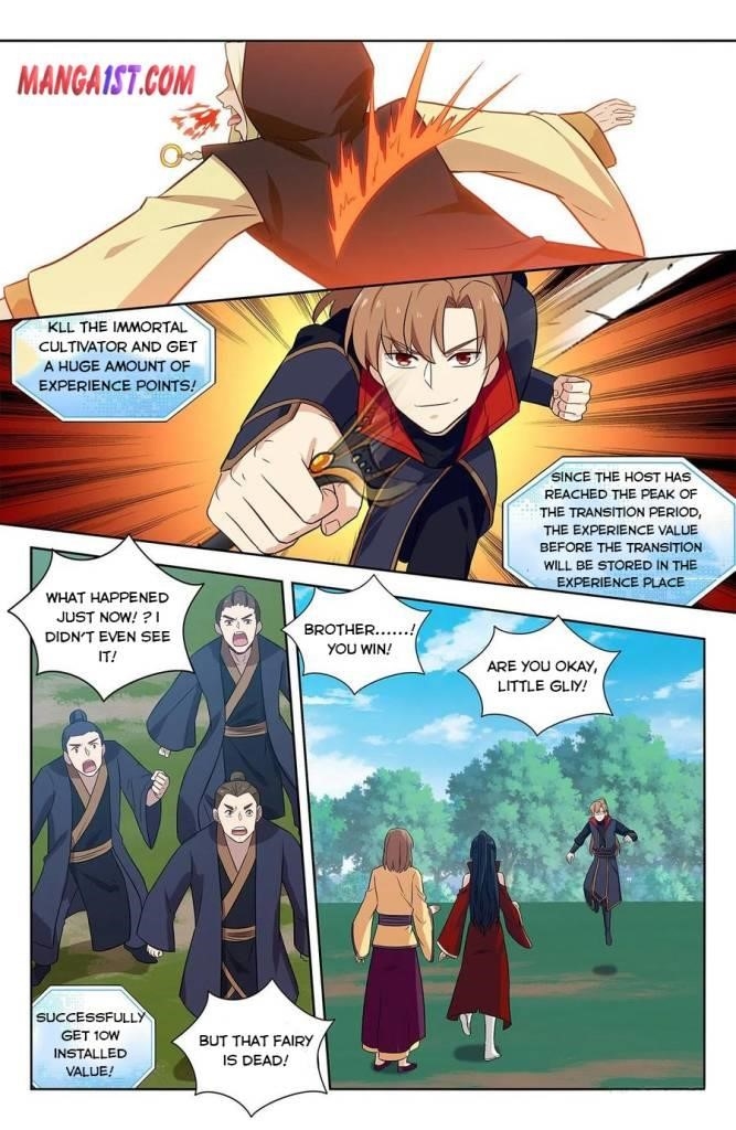 Strongest Anti M.E.T.A Chapter 347 - Page 11