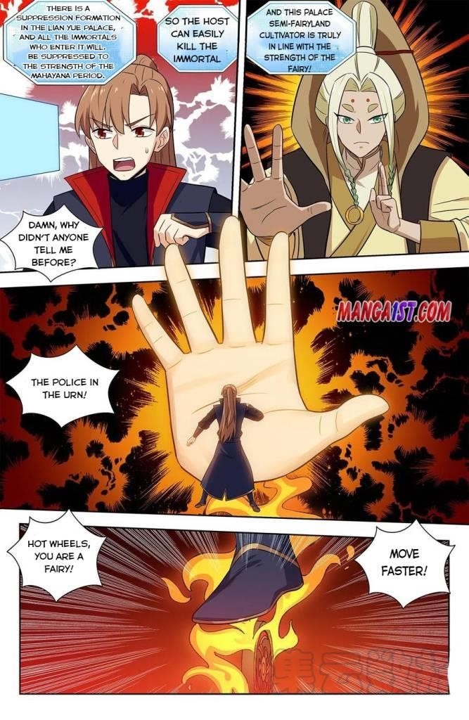 Strongest Anti M.E.T.A Chapter 347 - Page 4