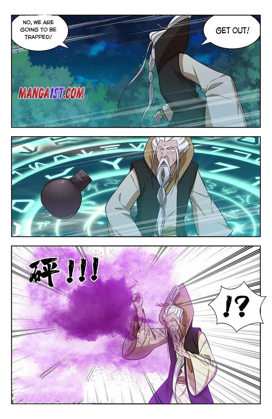 Strongest Anti M.E.T.A Chapter 352 - Page 8