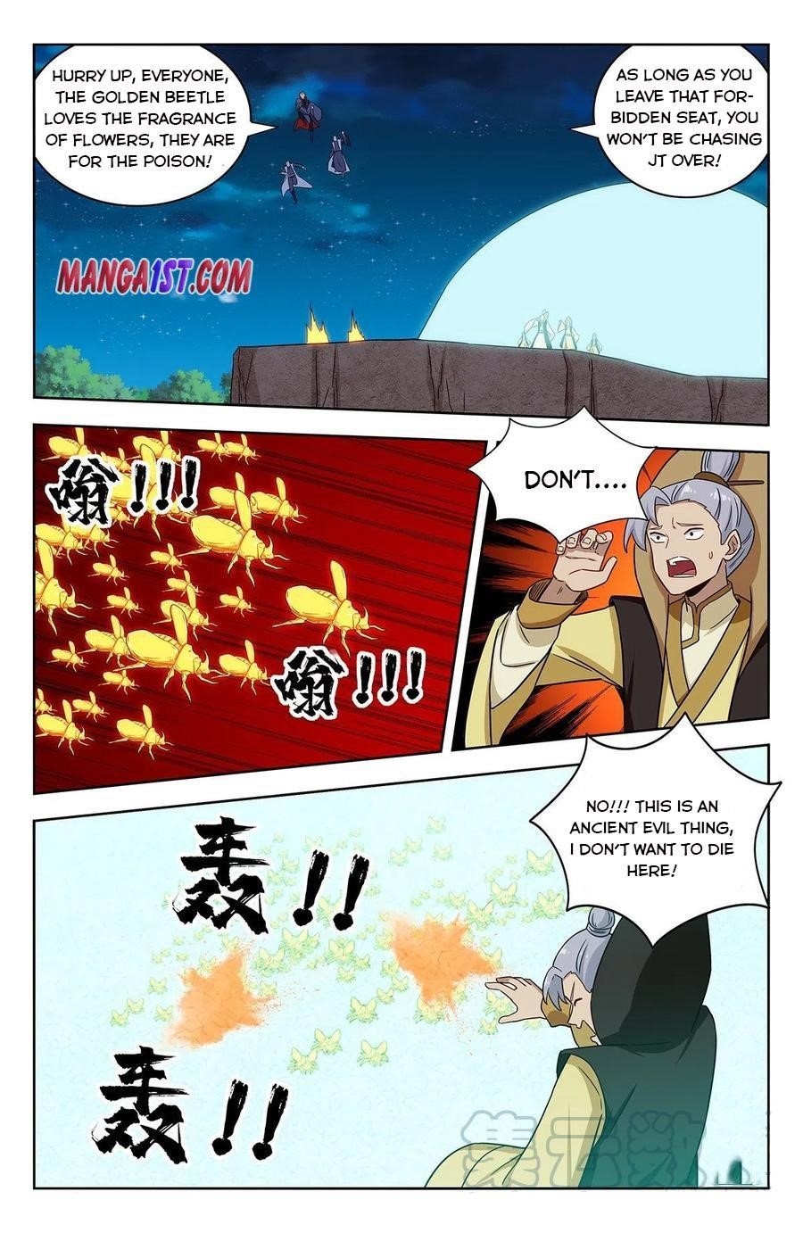 Strongest Anti M.E.T.A Chapter 353 - Page 6