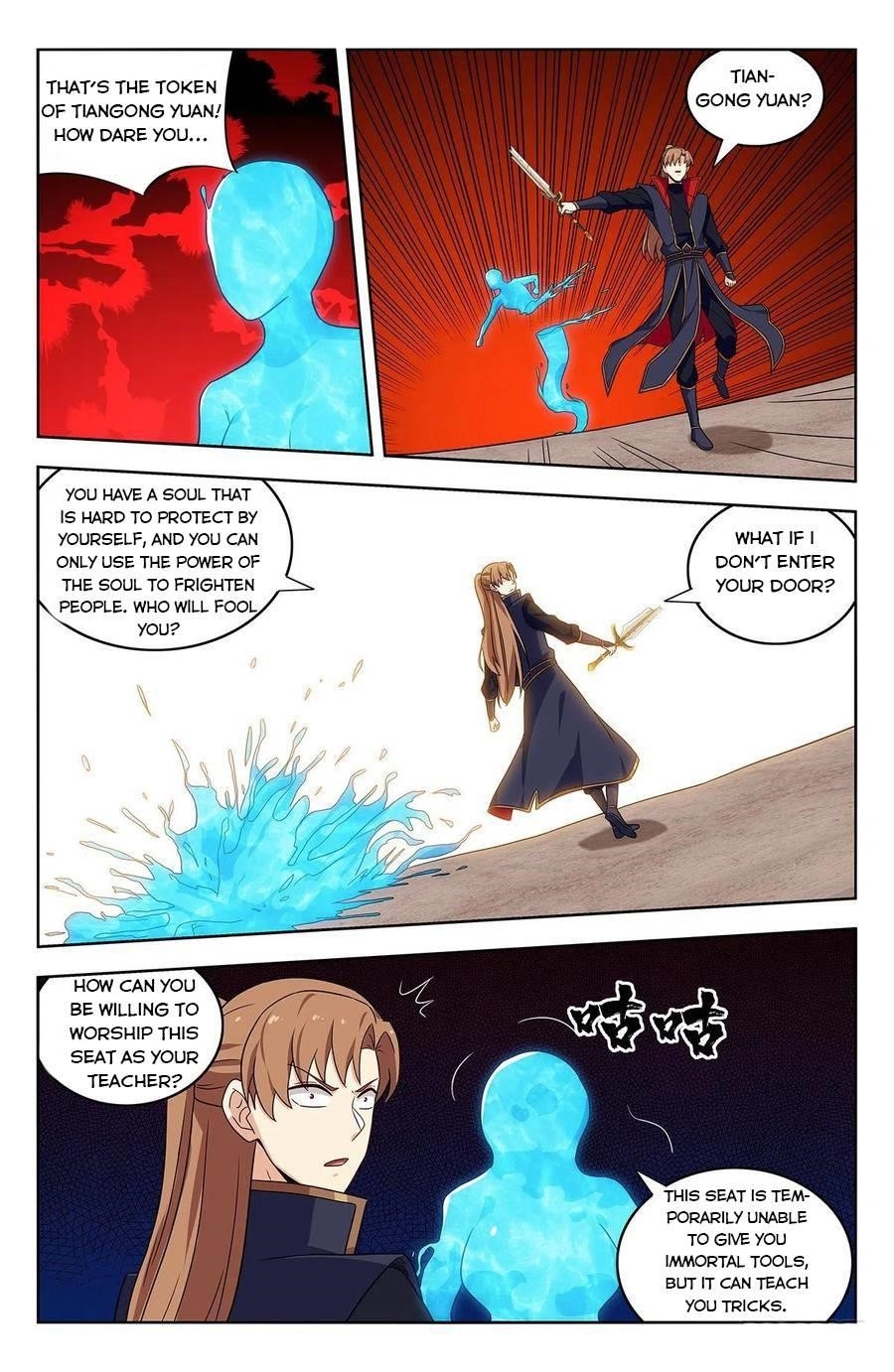 Strongest Anti M.E.T.A Chapter 355 - Page 7