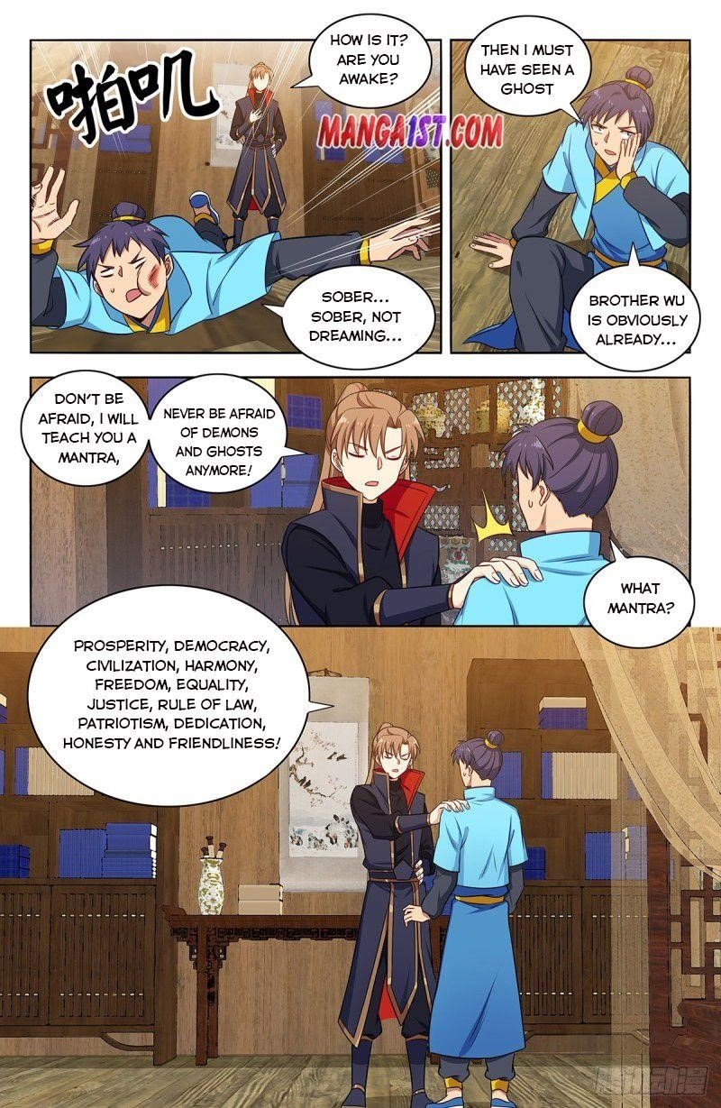 Strongest Anti M.E.T.A Chapter 372 - Page 1