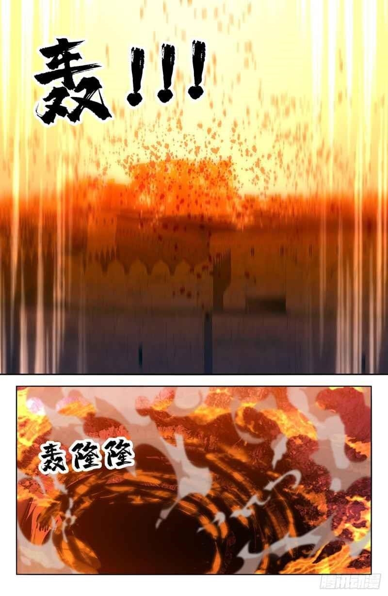 Strongest Anti M.E.T.A Chapter 373 - Page 4