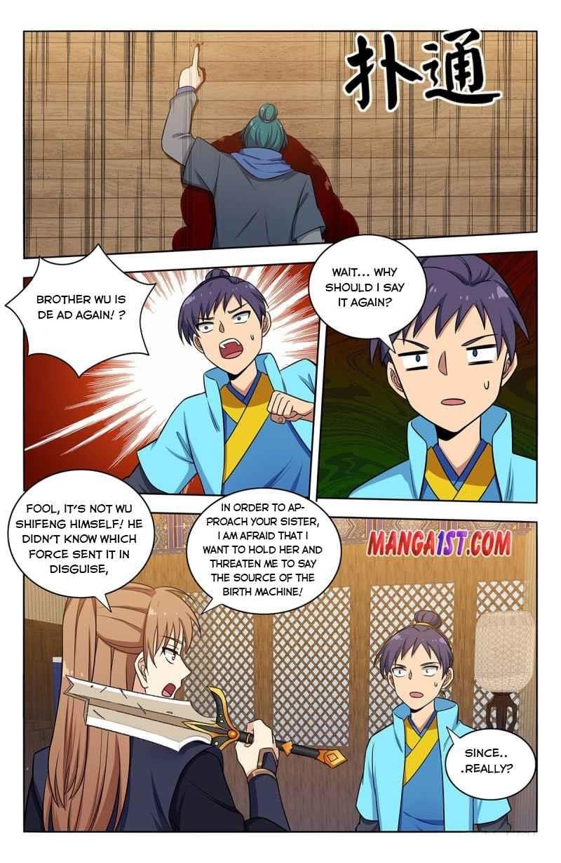 Strongest Anti M.E.T.A Chapter 375 - Page 7