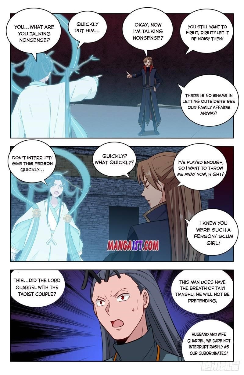 Strongest Anti M.E.T.A Chapter 381 - Page 2