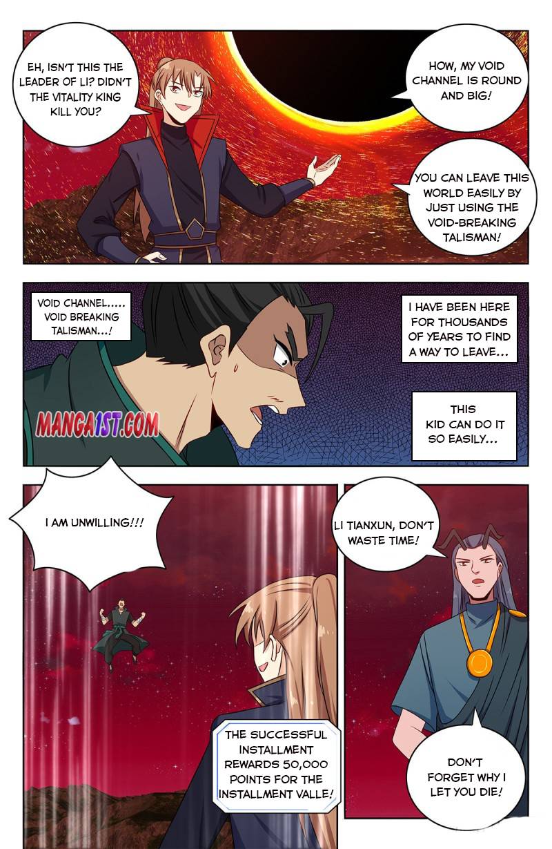 Strongest Anti M.E.T.A Chapter 382 - Page 2