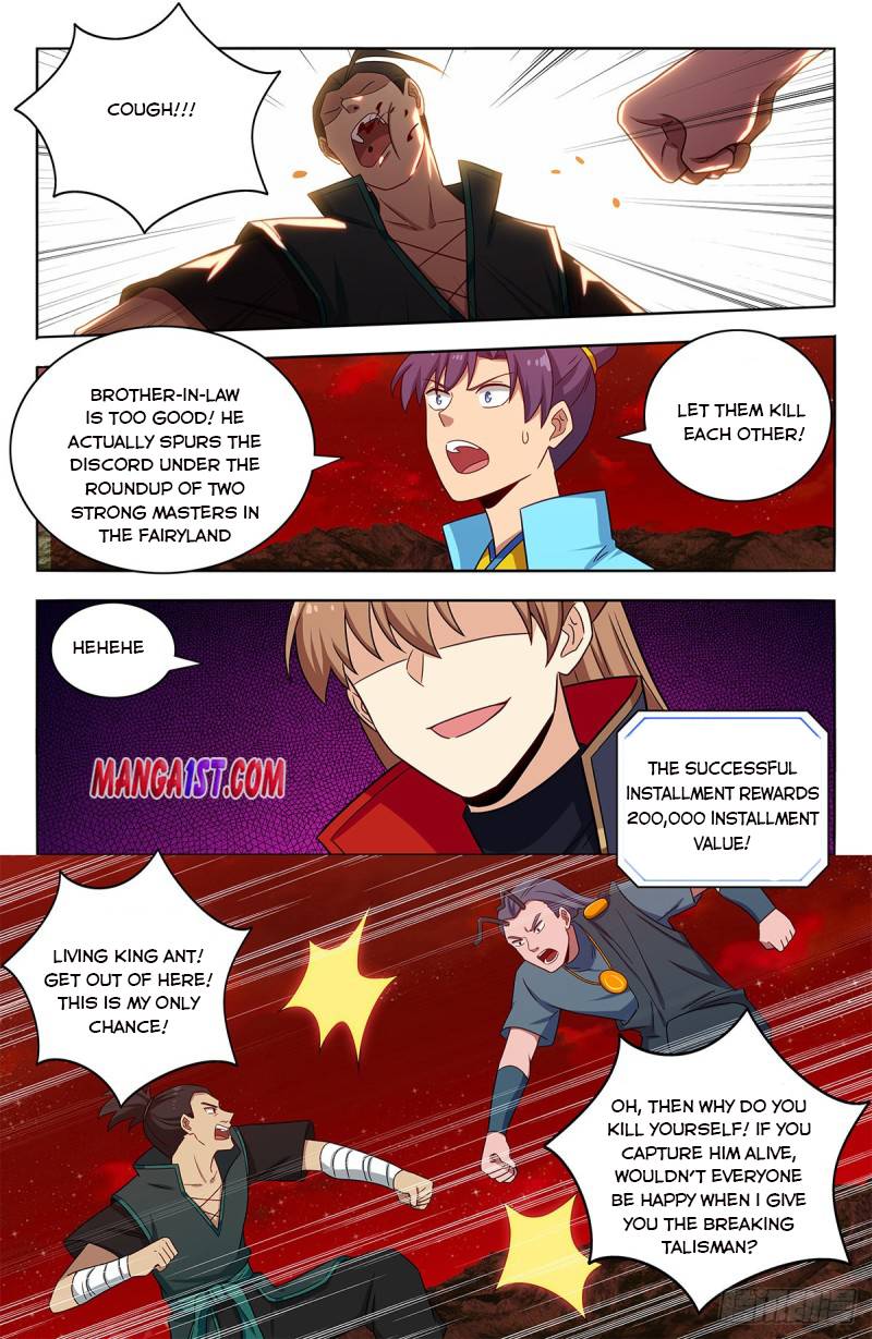 Strongest Anti M.E.T.A Chapter 382 - Page 7