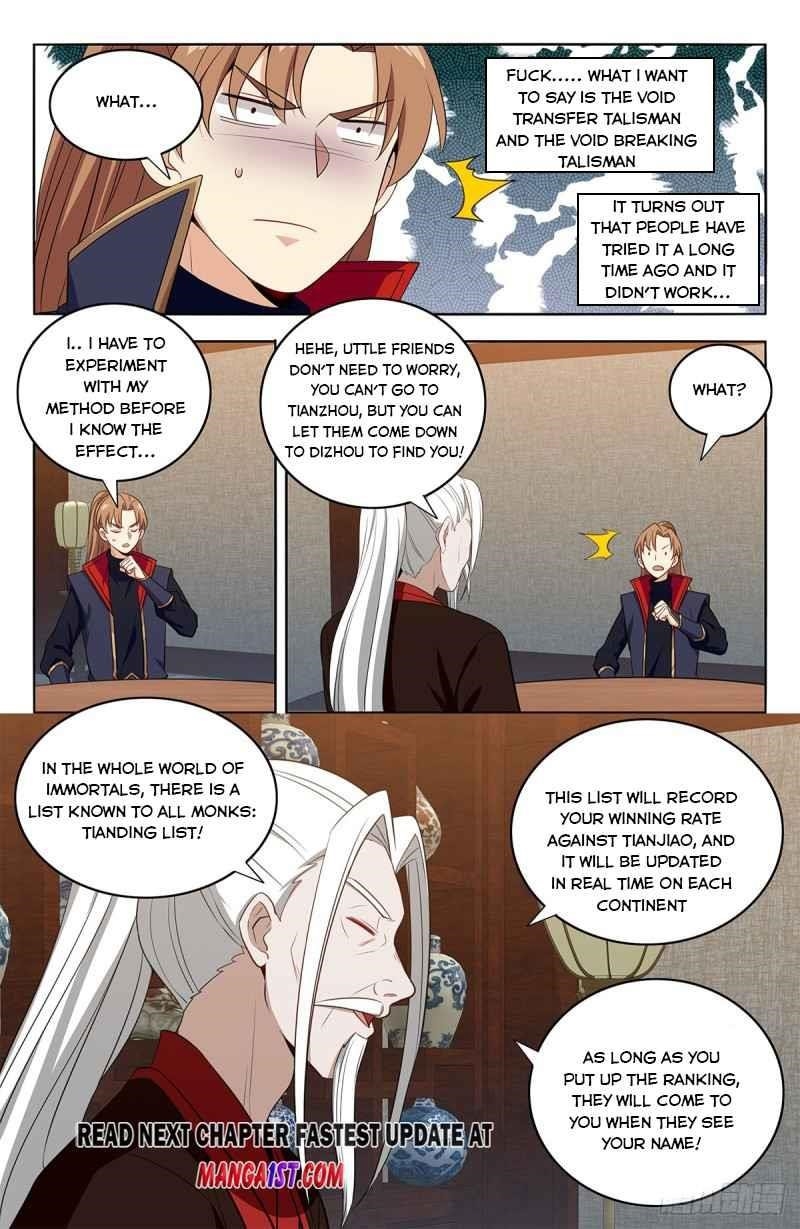 Strongest Anti M.E.T.A Chapter 389 - Page 12