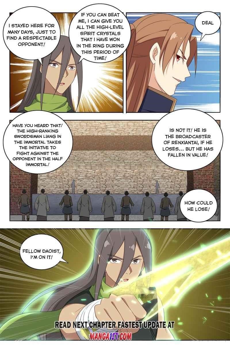 Strongest Anti M.E.T.A Chapter 393 - Page 12