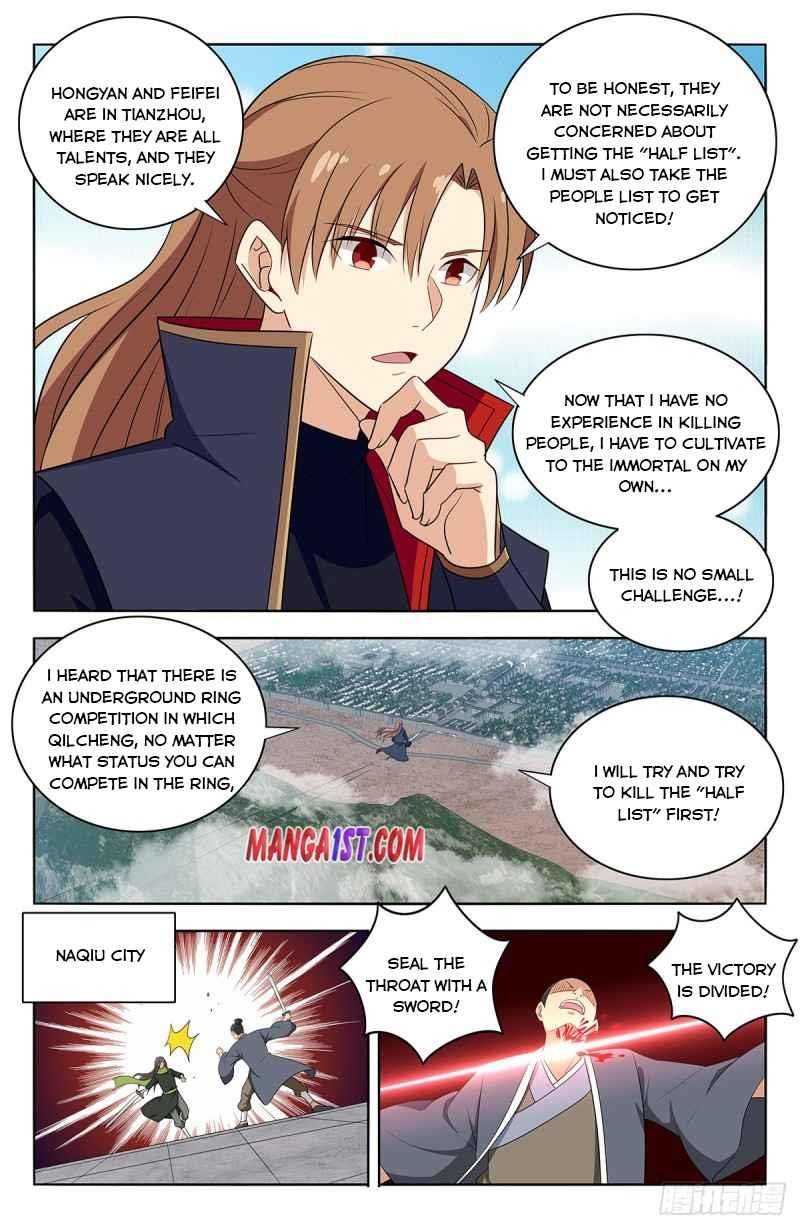 Strongest Anti M.E.T.A Chapter 393 - Page 2