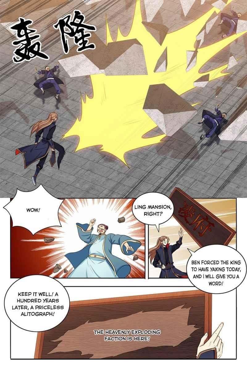 Strongest Anti M.E.T.A Chapter 394 - Page 12