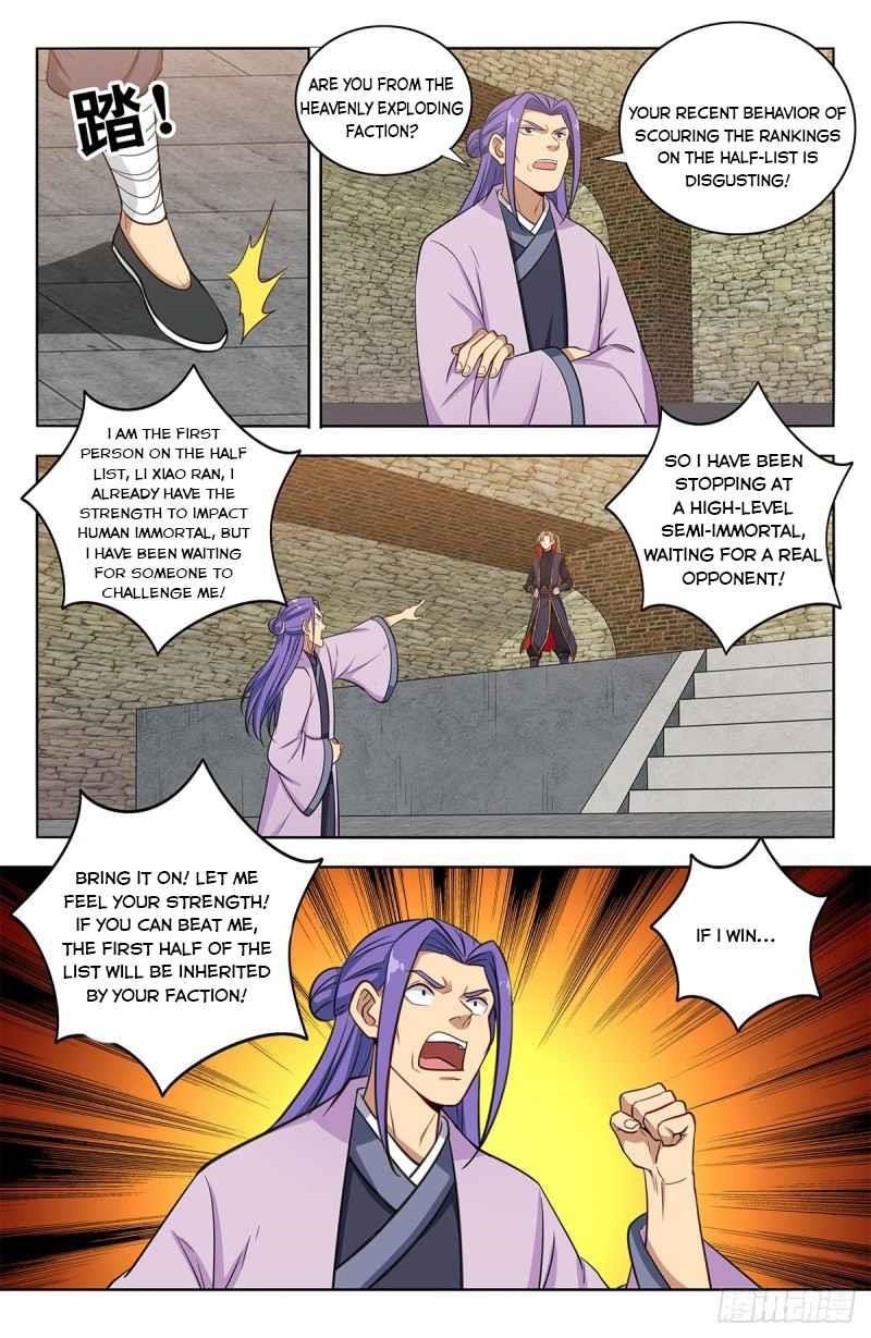 Strongest Anti M.E.T.A Chapter 394 - Page 8