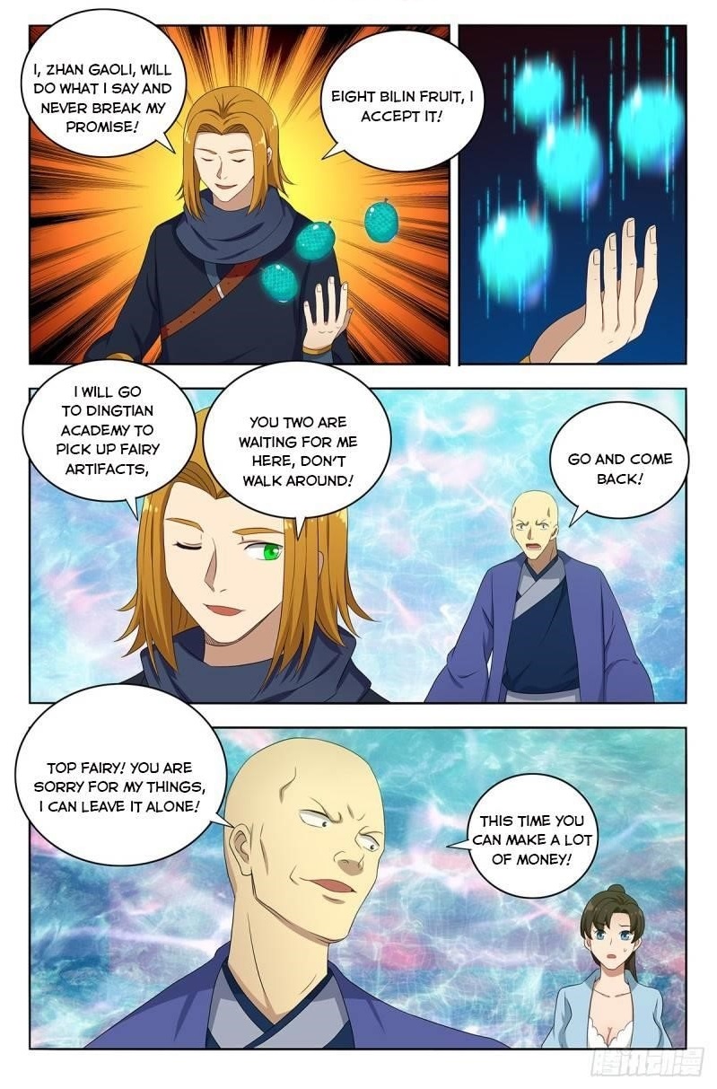 Strongest Anti M.E.T.A Chapter 398 - Page 1