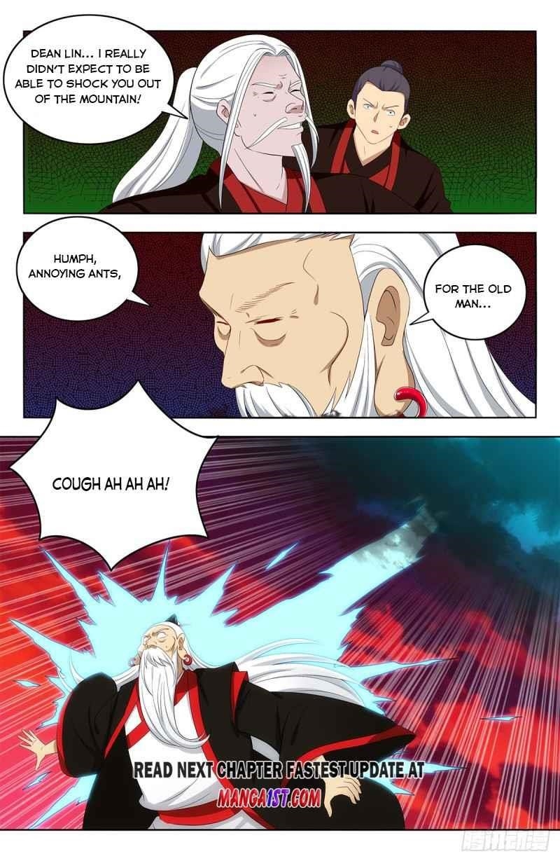 Strongest Anti M.E.T.A Chapter 403 - Page 12