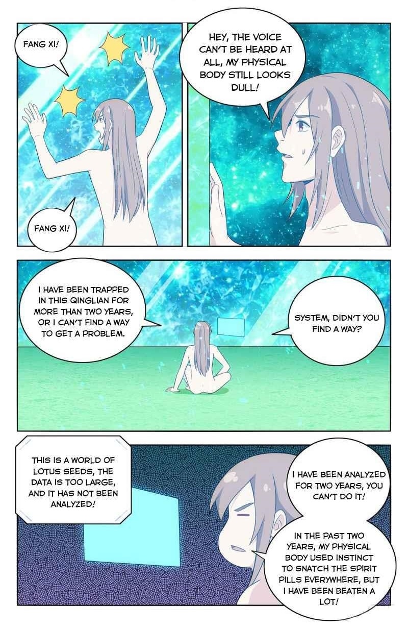 Strongest Anti M.E.T.A Chapter 409 - Page 1