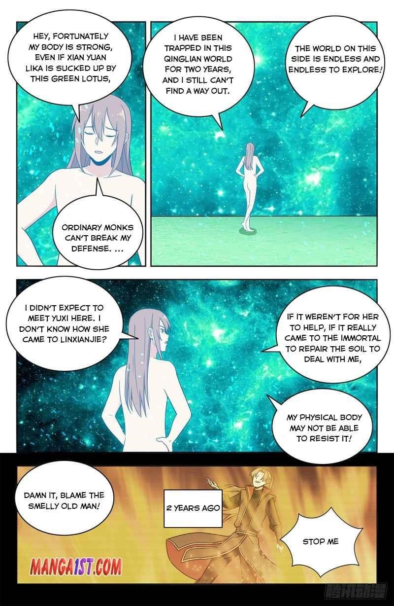 Strongest Anti M.E.T.A Chapter 409 - Page 2