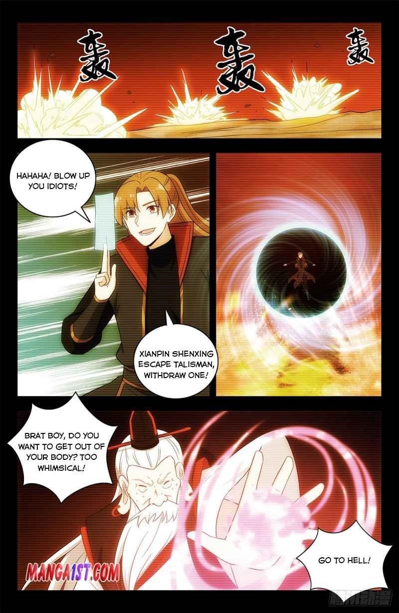 Strongest Anti M.E.T.A Chapter 409 - Page 3