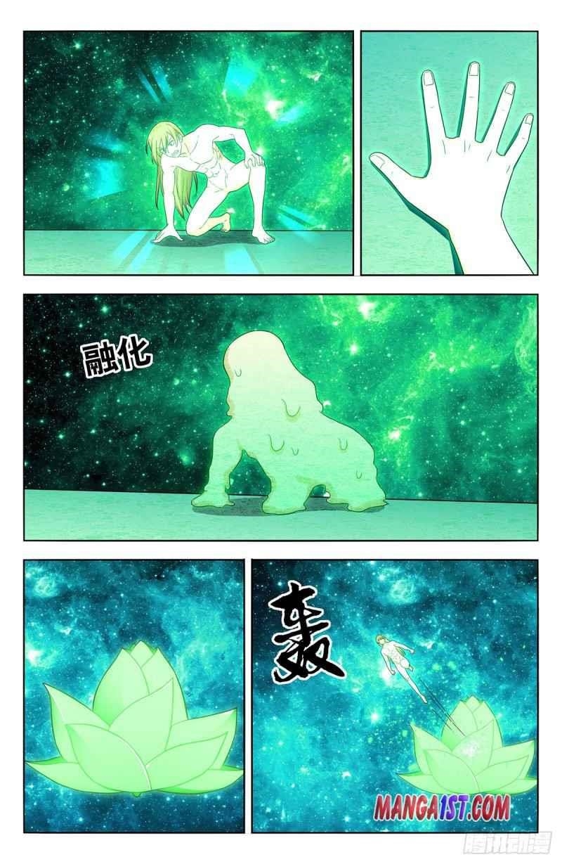 Strongest Anti M.E.T.A Chapter 411 - Page 9