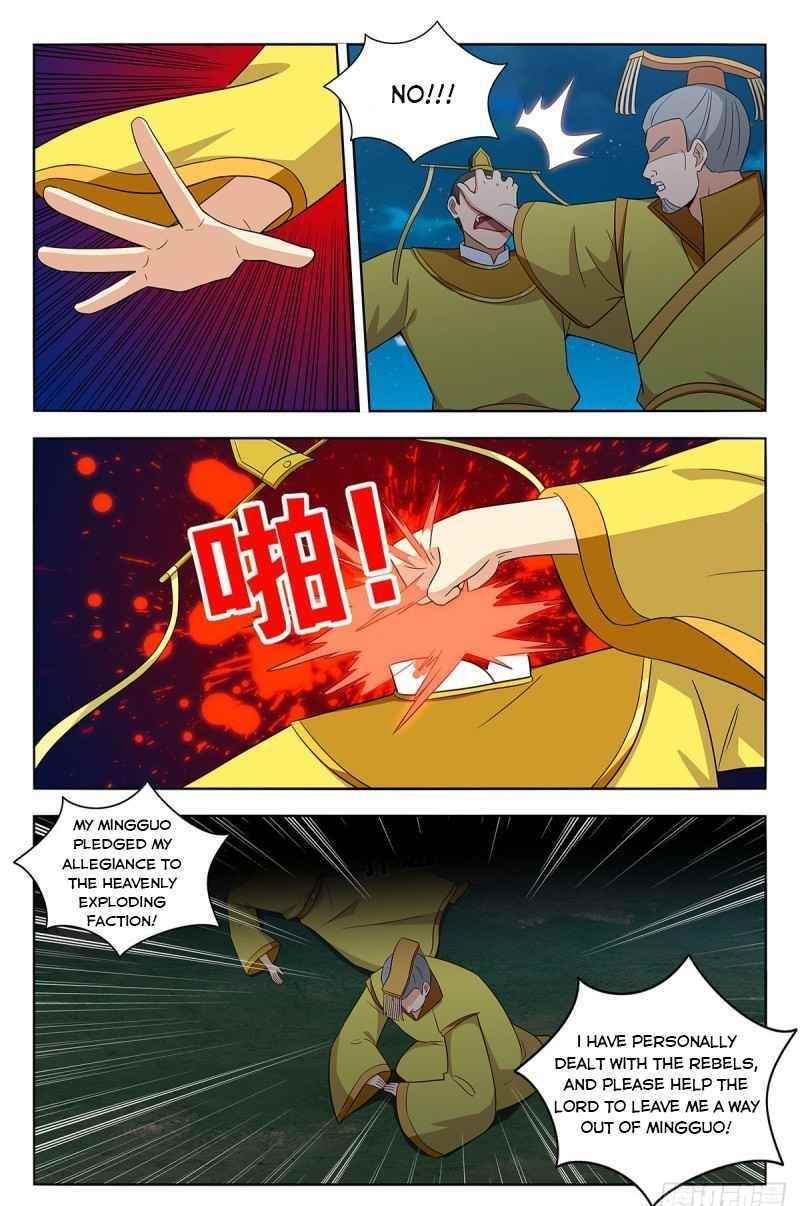 Strongest Anti M.E.T.A Chapter 413 - Page 13